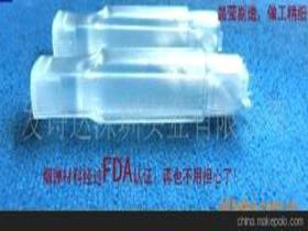 時尚塑膠五金制品廠0579 87540220 企業庫 