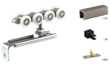 dura杜拉移門吊輪吊軌