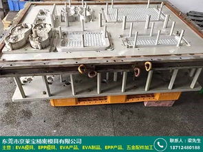 東莞模具五金配件加工哪里有 價格如何 京萊寶模具廠
