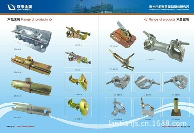 【建筑鋼管腳手架卡扣--外接管-腳手架扣件】?jī)r(jià)格,廠家,圖片,腳手架,姜堰市聯(lián)泰金屬制品-