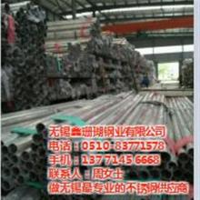 佛山市均輝龍不銹鋼五金制品廠 專注于進(jìn)口201、304不銹鋼管與五金產(chǎn)品